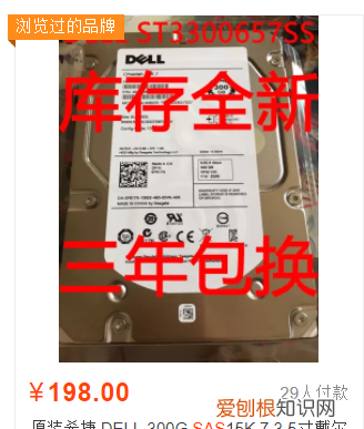 这几个硬盘接口别玩错了,移动硬盘什么接口比较好