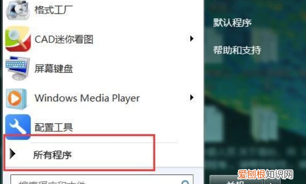 电脑桌面小工具怎么添加，如何可以添加小工具到桌面
