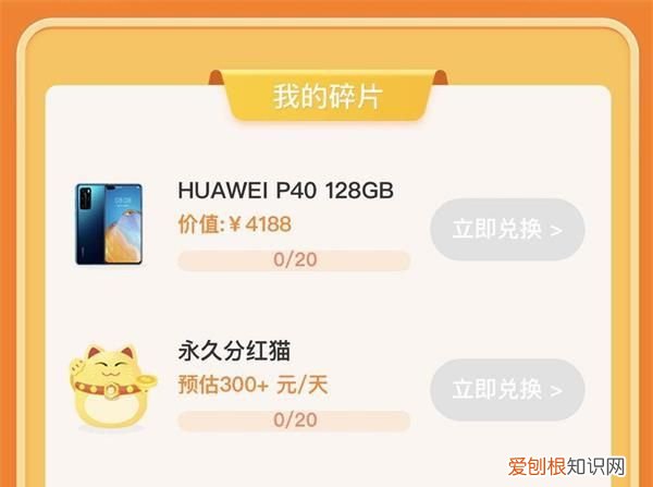 qq游戏中心集卡夺宝是真的吗