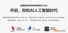 jovi是什么软件收费吗?,jovi功能有哪些