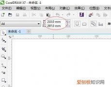 cdr怎么才可以导入至ps