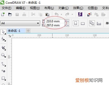cdr怎么才可以导入至ps