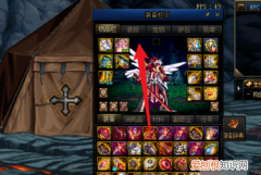 dnf里徽章怎么镶嵌，DNF装备怎么打孔怎么镶嵌徽章