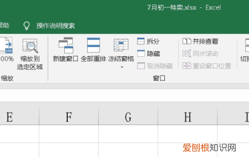 excel要如何算标准差，excel表格怎样计算标准差