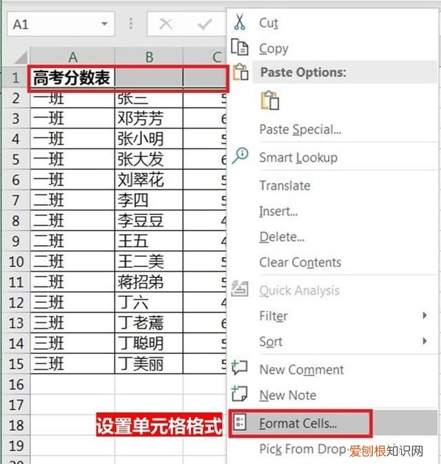 跨列居中对齐不合并单元格,excel怎么将标题设置跨列居中