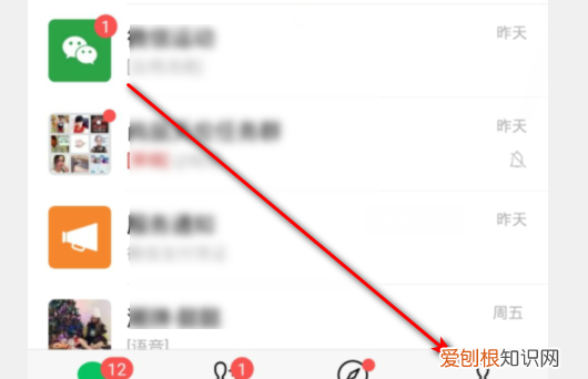 路况怎么查，怎样查高速路况信息