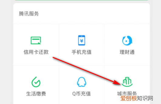 路况怎么查，怎样查高速路况信息