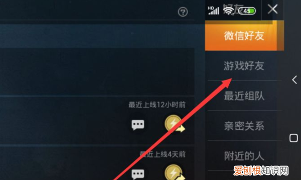 吃鸡怎么查别人是情侣关系，吃鸡怎么查别人是不是情侣关系呢