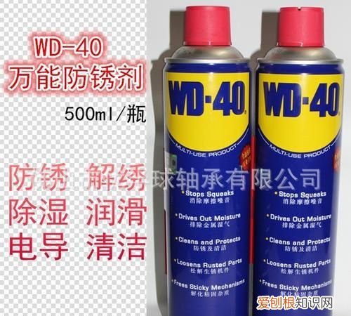 wd40是什么东西，wd40精密仪器清洗剂可以洗主板