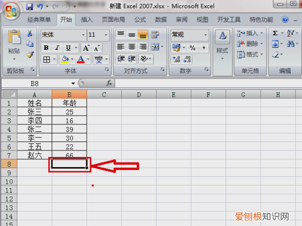 Excel标准差系数怎么算，excel表格应该怎么算标准差
