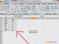 Excel标准差系数怎么算，excel表格应该怎么算标准差