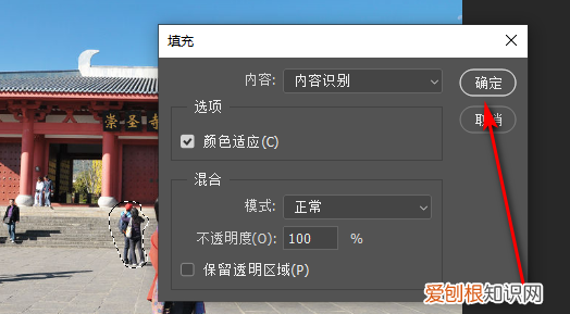 PS把多余的人P掉如何P，ps中怎么把背景中的人去掉呢
