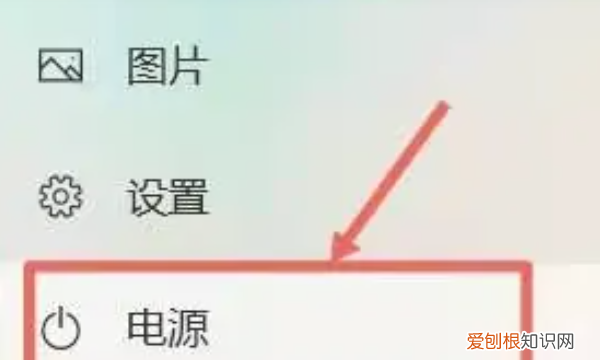 计算机应该怎么样关机，电脑怎么关机按哪个键