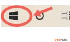 计算机应该怎么样关机，电脑怎么关机按哪个键