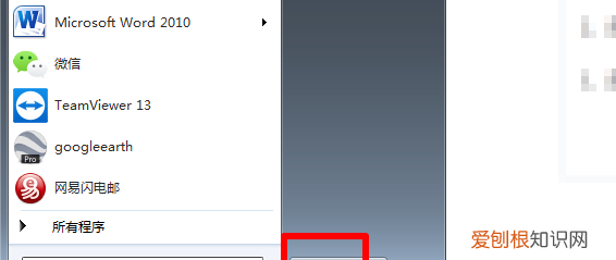 计算机怎么样关机，笔记本电脑怎么正确关机