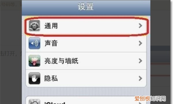 苹果手机激活时间该怎么才可以查看