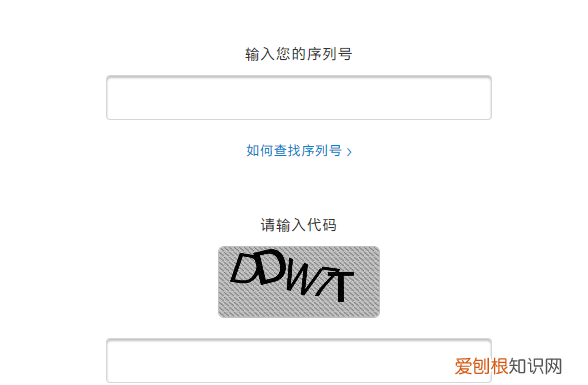 苹果手机激活时间该怎么才可以查看