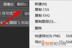 ps中该怎样用剪切蒙版，ps怎么用剪切蒙版做金色