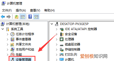 电脑主板型号在哪里看，怎么查看笔记本电脑的主板型号