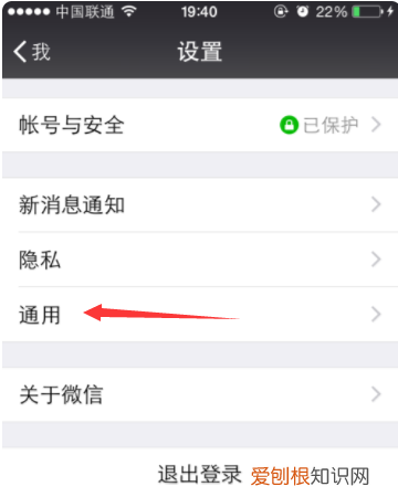 如何永久保存微信聊天记录