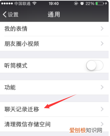 如何永久保存微信聊天记录