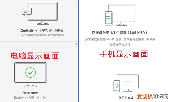 如何永久保存微信聊天记录