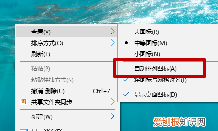 怎么整理电脑桌面，华为手机如何自动整理桌面图标