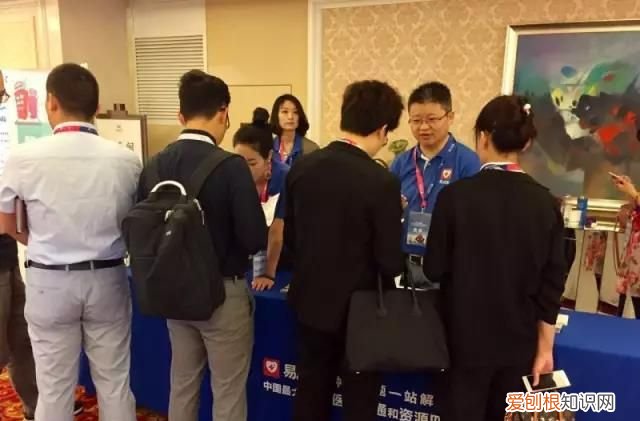 易加医是什么公司