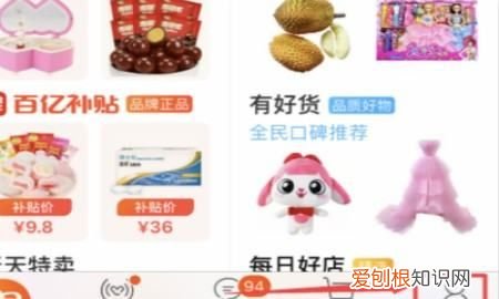 手机怎么预约快递上门取件