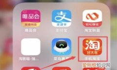 手机怎么预约快递上门取件