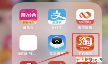 手机怎么预约快递上门取件