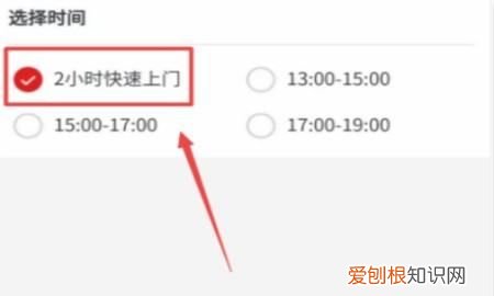 手机怎么预约快递上门取件