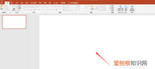 PPT文档应该怎样插入Excel