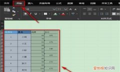 如何将合并单元格拆分后快速填充