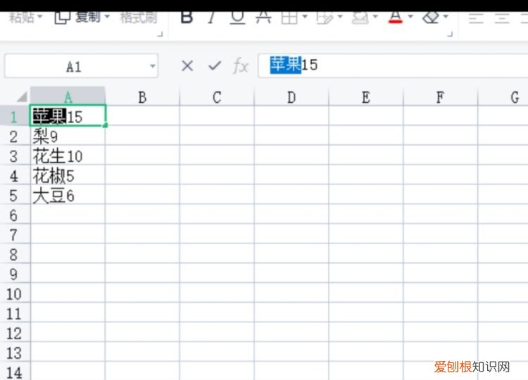 如何将合并单元格拆分后快速填充