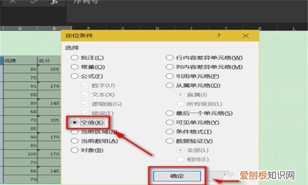 如何将合并单元格拆分后快速填充