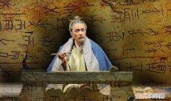 韩非子之死 司马迁