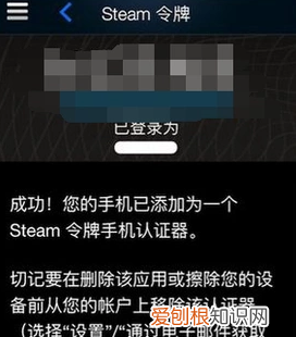 steam如何不用验证码，steam令牌验证码在哪里看