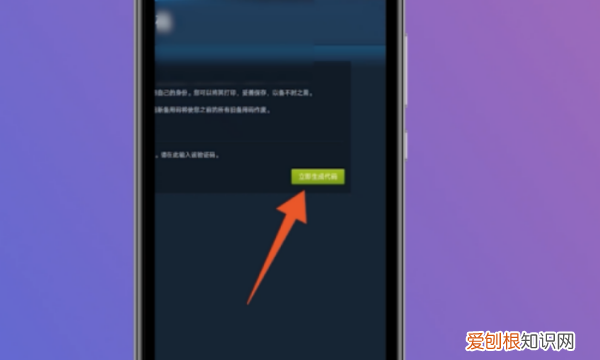 steam如何不用验证码，steam令牌验证码在哪里看