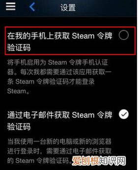 steam如何不用验证码，steam令牌验证码在哪里看