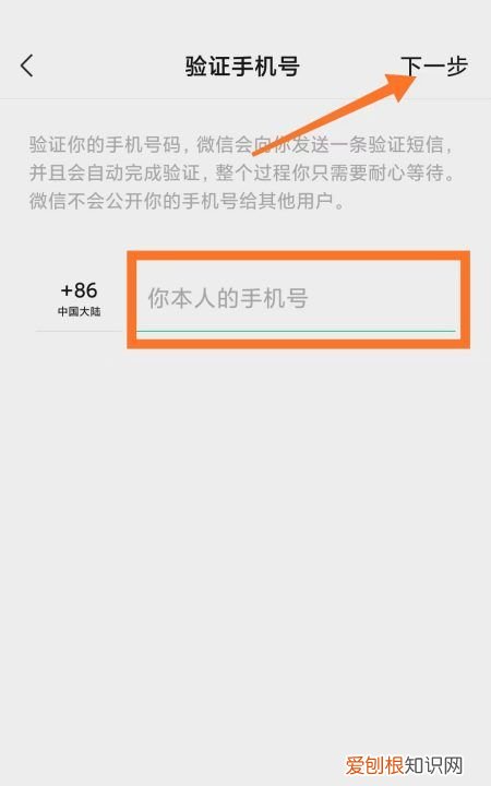 微信怎么绑定qq账号失败，微信怎么绑定实名认证的QQ号