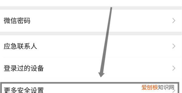 微信怎么绑定qq账号失败，微信怎么绑定实名认证的QQ号