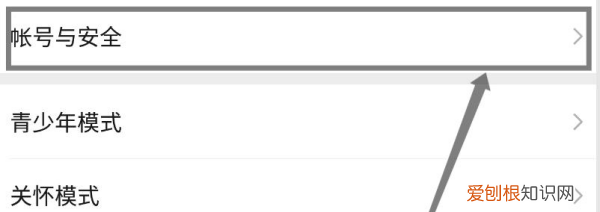 微信怎么绑定qq账号失败，微信怎么绑定实名认证的QQ号