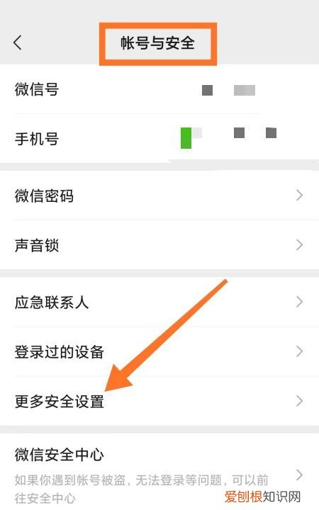 微信怎么绑定qq账号失败，微信怎么绑定实名认证的QQ号