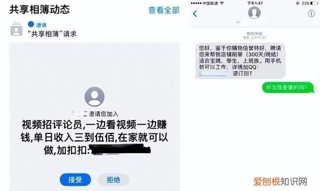 抖音快手点关注赚钱是真的吗