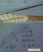 地图的东南西北怎么分，高德地图东南西北怎么分