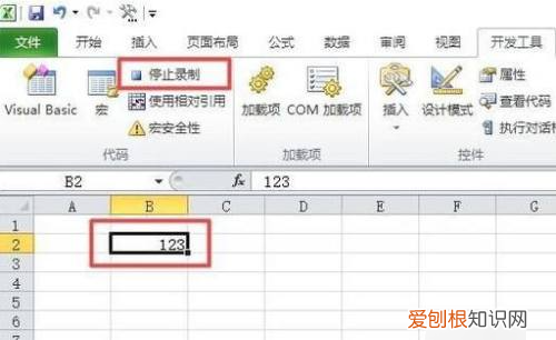 excel宏怎么使用方法,Excel文件中的宏应该咋用