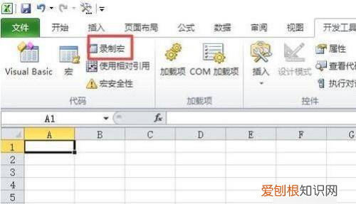 excel宏怎么使用方法,Excel文件中的宏应该咋用