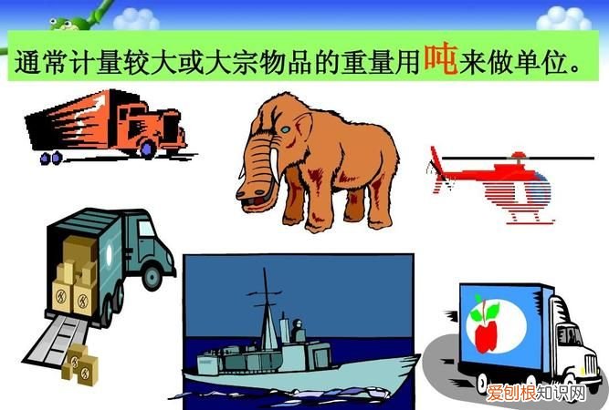 大宗物品是什么,三年级大宗物品是什么意思