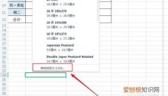 Excel怎样才可以缩小，Excel打印如何整体缩小